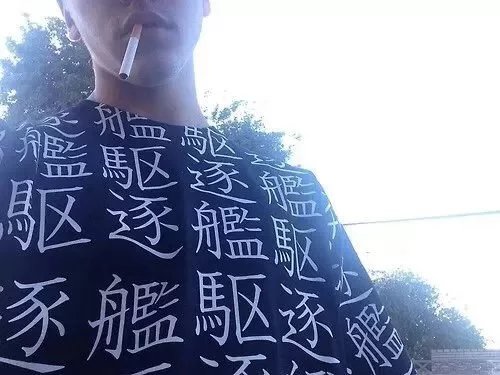 罗行蕊盛